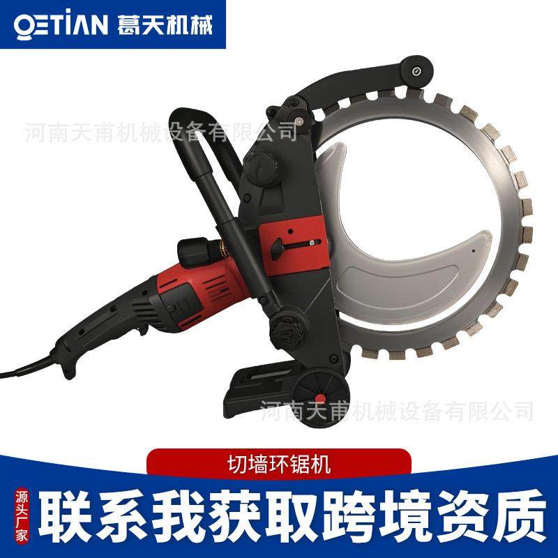 环锯机切墙机混凝土切割机大功率高频无刷环锯割墙机手提式无尘锯,五金/工具,装载机,淘宝优惠券,粉丝福利购,淘宝优惠卷