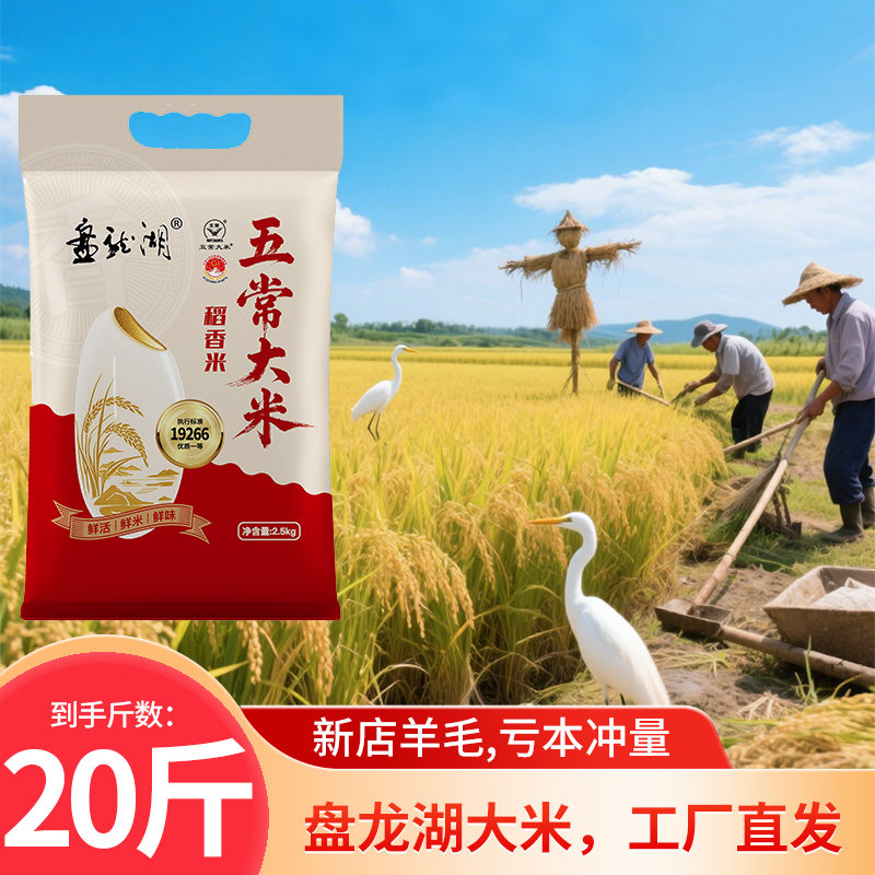 生态美味心满足