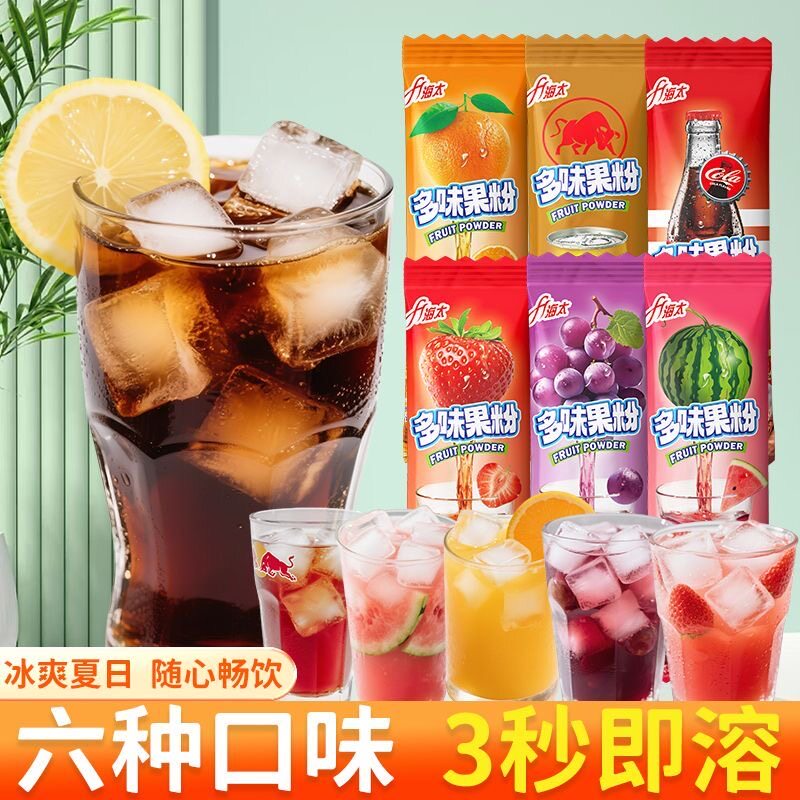 果汁粉夏季冲饮固体饮料甜橙草莓蜜桃速溶学生清热解暑多味果粉图片