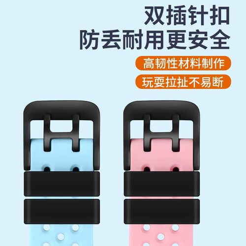 适用小天才儿童电话手表Q1R-W2127AC硅胶透气表带手表软胶保护套贴膜磁吸充电线SIM卡槽替换手表链配件