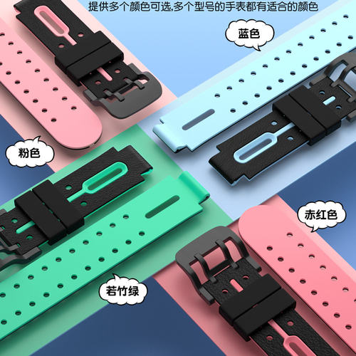 适用小天才电话手表表带D2/U3/Z5/Z7/Z6/D3/Z6A/Q1S/Q1A/Y03/Z1/Z6pro手表带专用通用配件学生智能替换腕带