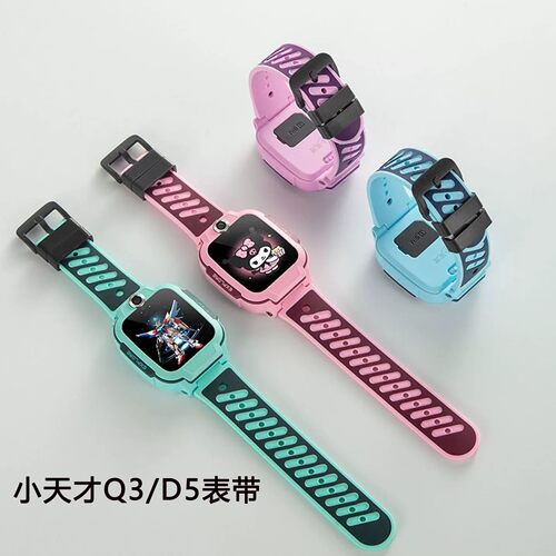 适用于小天才手表Q3表带儿童电话D5硅胶高级双色表带U5官方同款W2406AC腕带表链