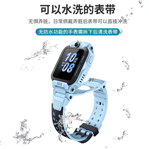 小天才手表专用硅胶表带