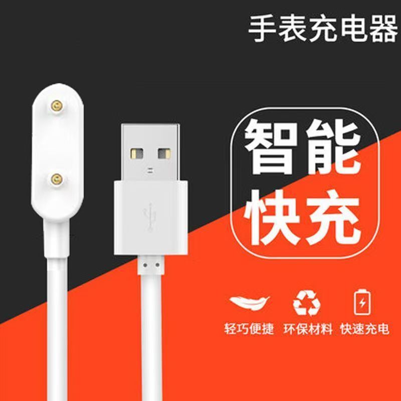 适用vivo Watch GT手表iQ00充电器原装2针磁吸充电器底座数据线