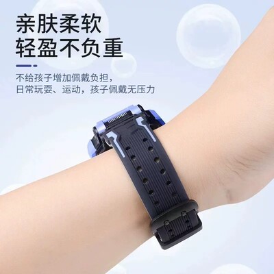 小天才电话手表专用硅胶表带