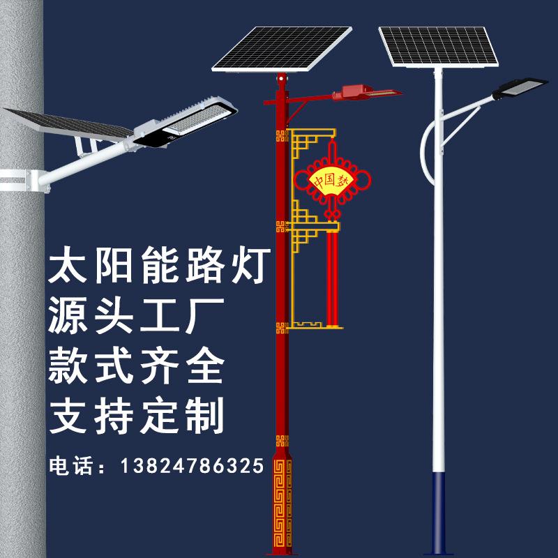 6米太阳能路灯新农村5米30W78m市电互补两用100瓦太阳能LED路灯