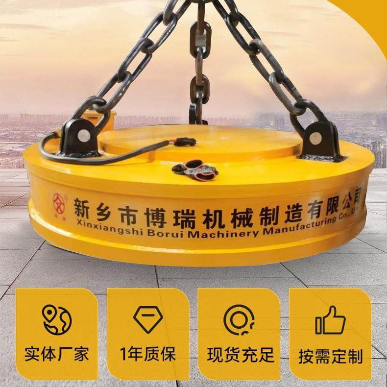 无线遥控高频强磁高温大吸力电磁吸盘大吸铁废旧金属搬电磁铁