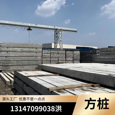 广州河道方桩钢筋混凝土方桩尖头实心方桩预制基础桩包施工