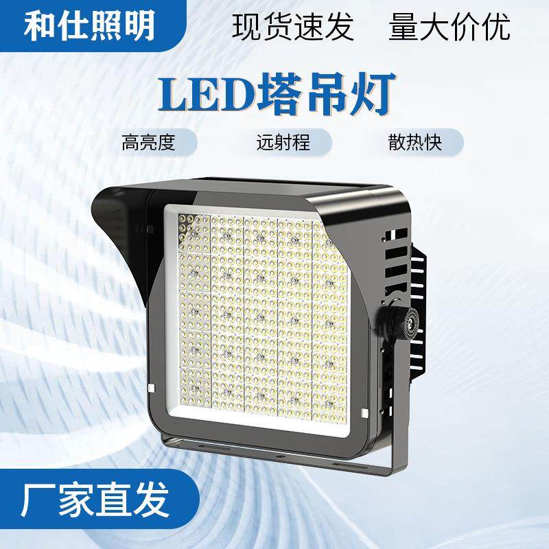 户外led太阳能高杆灯大功率投光灯照明球场灯厂家工地码头投射灯,家装灯饰光源,道路灯具/智慧路灯/智慧灯杆,淘宝优惠券,粉丝福利购,淘宝优惠卷