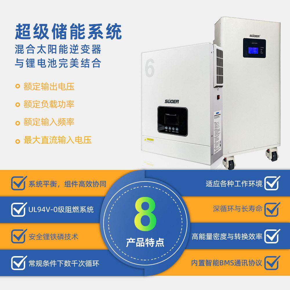 SUOER跨境15wh大容量移动磷酸铁锂储能系统光伏充电UPS应急电源