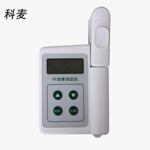 叶绿素测定仪叶绿素含量测量仪氮含量测试仪Chlorophyllmeter