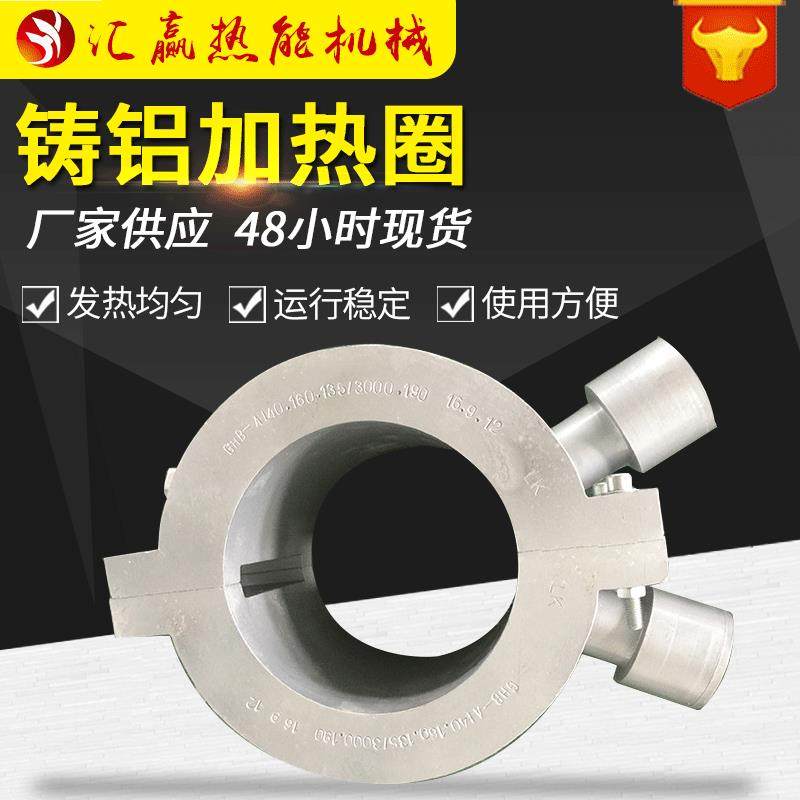 厂家供应风冷铸铝加热器注塑机挤出机电热板风槽铸铝加热圈,电子元器件市场,电机/马达,淘宝优惠券,粉丝福利购,淘宝优惠卷