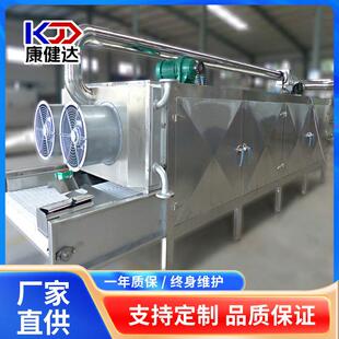 红辣椒烘干设备药材野菜烘干机金属包装袋水珠烘干