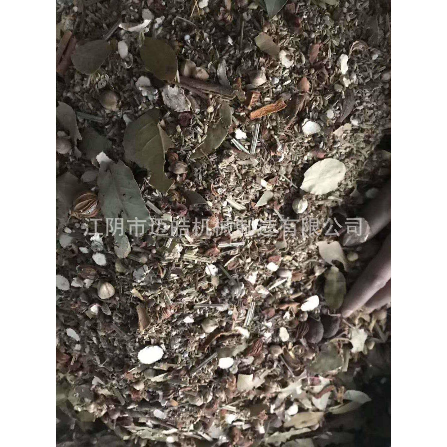 迈皓供应香辛料超微粉碎机生姜片粉碎机谷物细磨粉碎机