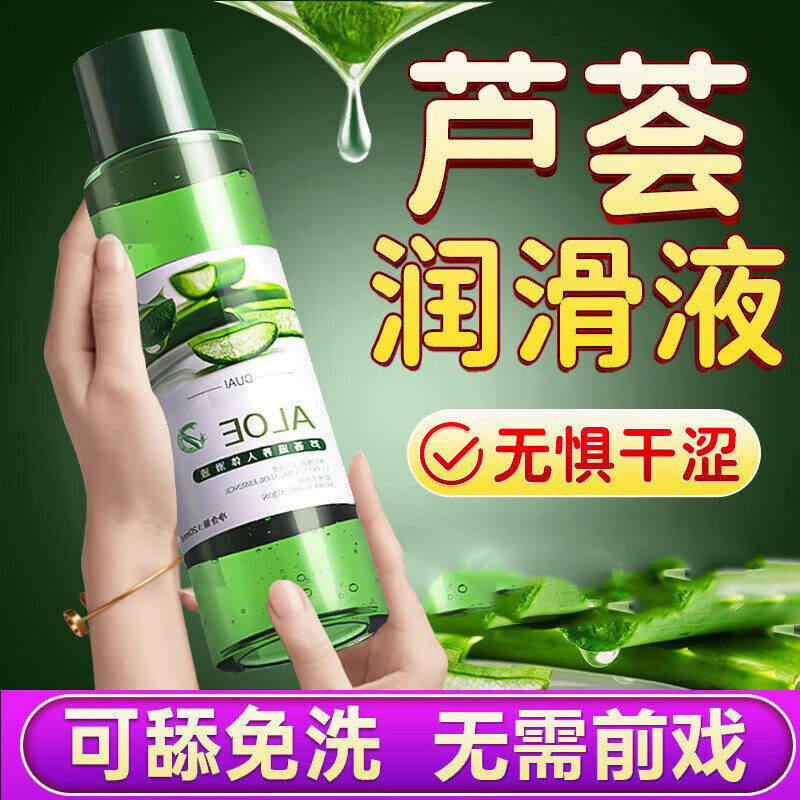 独爱润肤油私处中老年同房润滑剂房事免洗女性专用更年期可舔