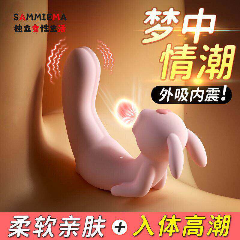 小海豚震动按摩器女生小玩具diy成人紫薇仙女棒情趣女性自卫器toy