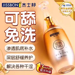 夫妻同居性功能润体精油情侣发热亲妩按摩身体纯植物润华进口bb油