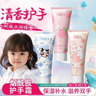 青少年儿童护手霜女生牛奶烟酰胺宝宝小孩专用美白保湿嫩白防脱皮