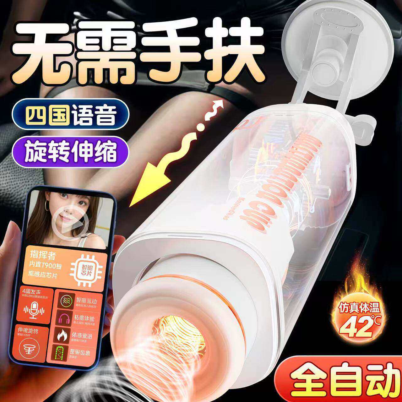 飞机杯全自动电动伸缩真实阴道名器倒模膜成人情趣用品斐济自慰器