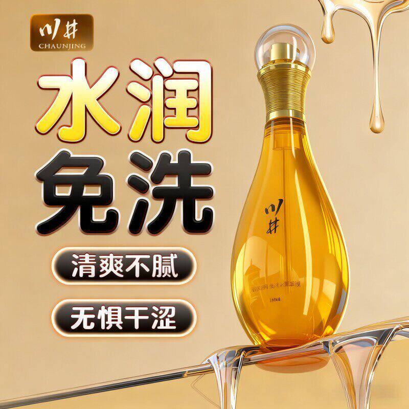 【官方正品】夫妻润滑油可舔免洗女性私处水润爽滑持久房事快感液