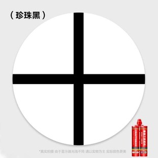 胶防水填缝剂防霉真瓷砖缝隙地板砖家J用厨房填充美缝剂卫生间