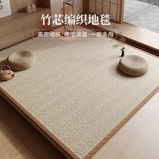 榻榻米N地垫子剑麻纹茶室地 原木风客厅地毯藤编竹编卧室飘窗日式