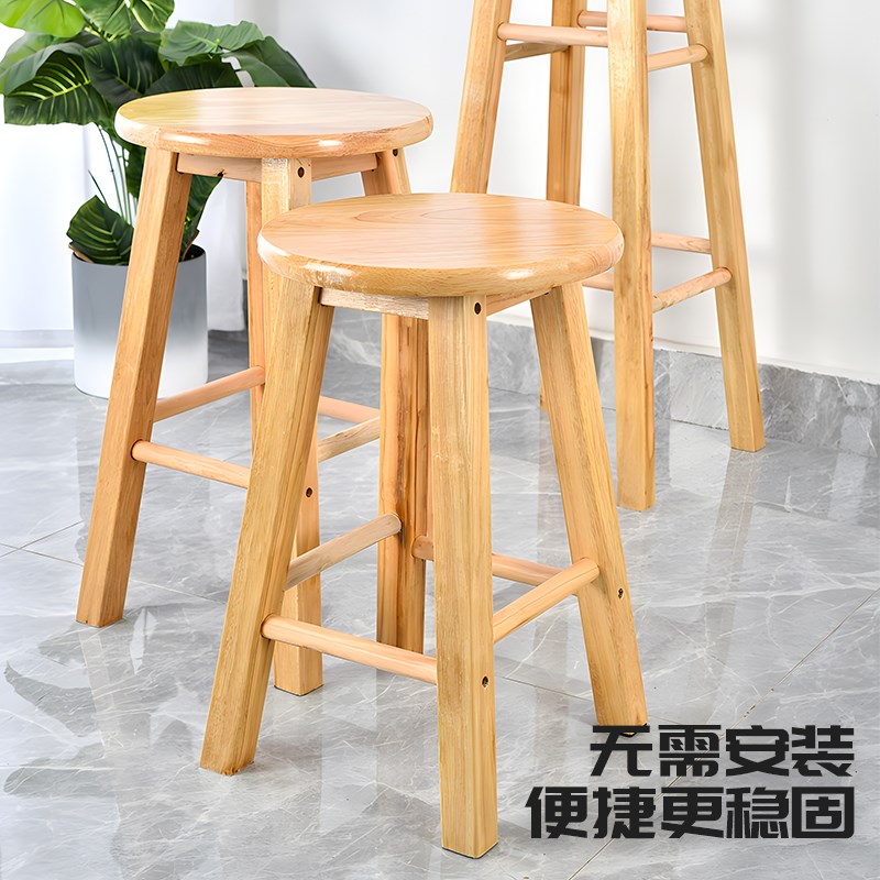 高脚凳吧台c椅酒吧凳实木高凳子梯凳奶茶店吧台凳圆凳实木凳子板