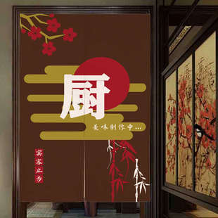 布艺半帘饭店防油烟日式 定制厨房门帘餐厅后厨r遮挡帘个性 隔断布