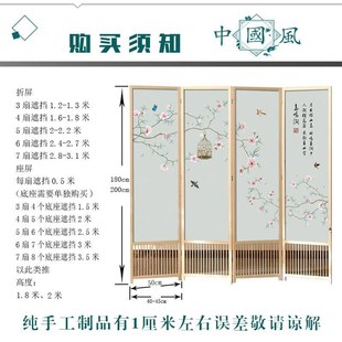 实木可折公叠移动t家用屏风隔断客厅卧室房书酒店宾馆办 现代中式