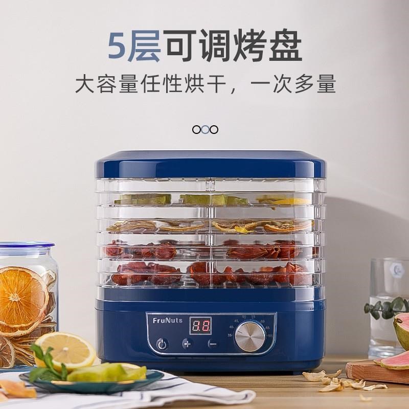 食品烘干机咖啡咖啡豆花椒茶叶烘焙机商用便携P新型家用小型风干