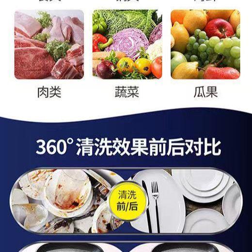超声波洗碗机商用洗碗机餐厅用饭店食堂洗碗机全自动商用大型小型