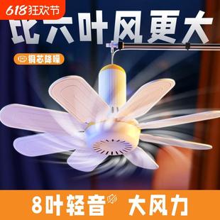 小吊扇学生宿舍小型挂蚊帐迷你大风力电风扇家用床上悬挂静音微风