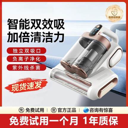 除螨仪床上家用紫外线杀菌机无线吸床上吸尘器二合一双滚刷大吸力