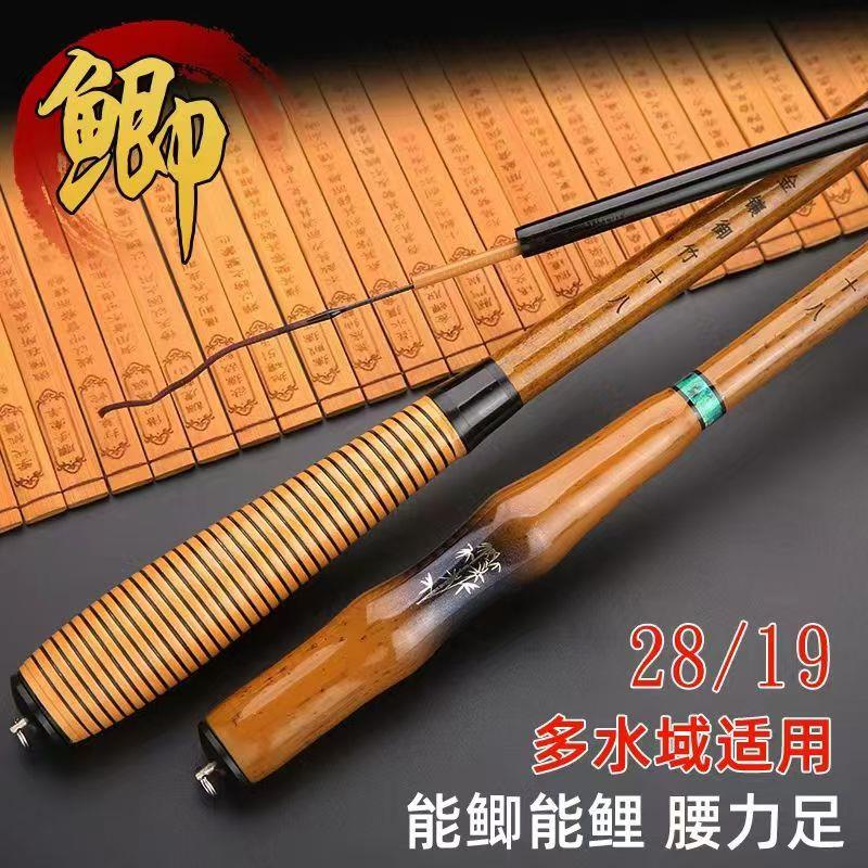 新品鲫鱼竿超轻超细超硬28调19调高碳素竹节竿钓鱼竿溪流竿台钓竿