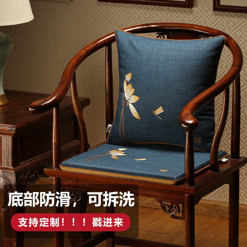 实木坐垫红木椅座垫圈椅太师椅垫防滑久坐办公室垫子