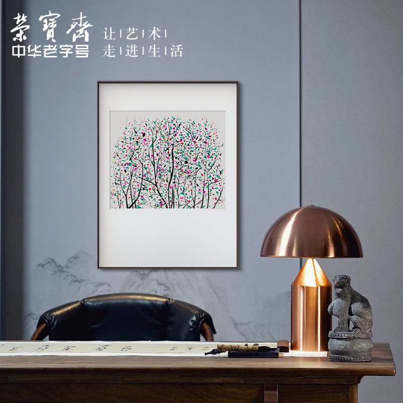 装饰画客厅荣宝斋吴冠中复刻画新现代卧室餐背景墙玄关挂画