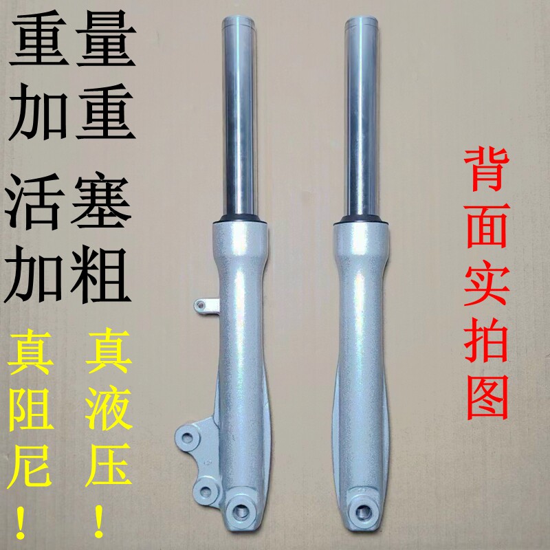 电动车前减器小龟王迷你老年休闲车碟刹鼓刹前避器调