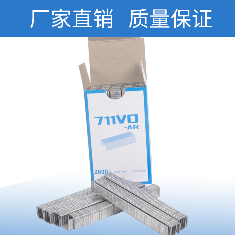 711铝钉机扎口机铝钉超市封口钉U型u形钉子封口机 铝订机铝订