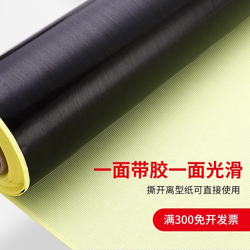 黑色防静电胶布铁氟龙胶布黑色胶布防静电布 厚