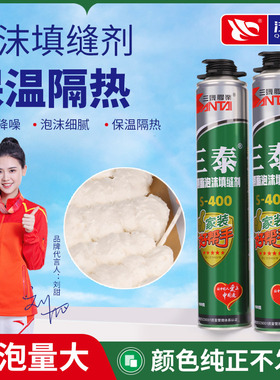 三泰发泡胶泡沫胶填缝剂门窗高粘度建筑用门缝填充堵漏