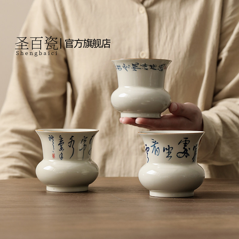 复古大号建水手绘茶渣缸杯洗笔洗废水缸茶具茶道洗茶水盂