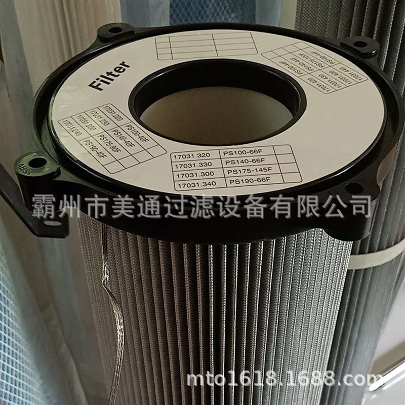 尼德曼 四耳除尘滤芯C190-F 聚酯防静电除尘滤芯C175-15F