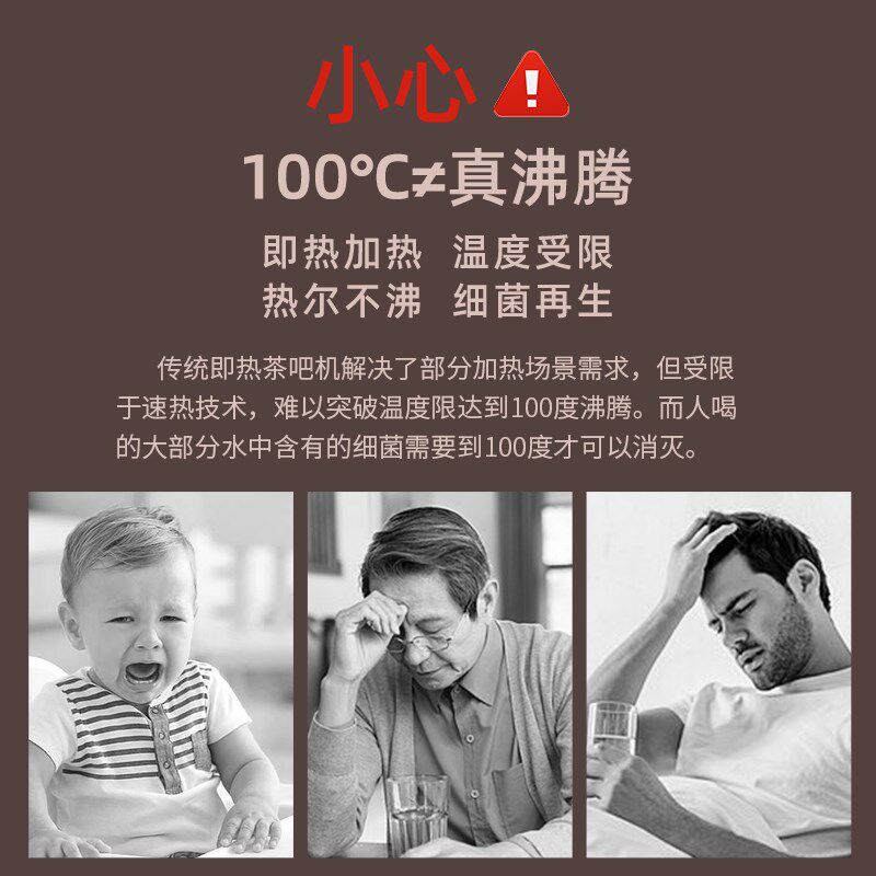 茶吧全自动智能下置客厅端饮水