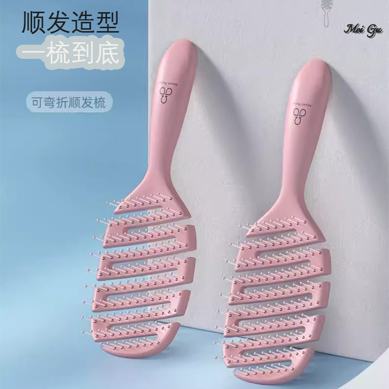 顺发梳子防打结蓬松减少掉发部按摩骨梳防静电弧度梳男女