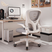 电脑椅舒适学习宿舍大学生书桌办公座椅体工学靠背转椅