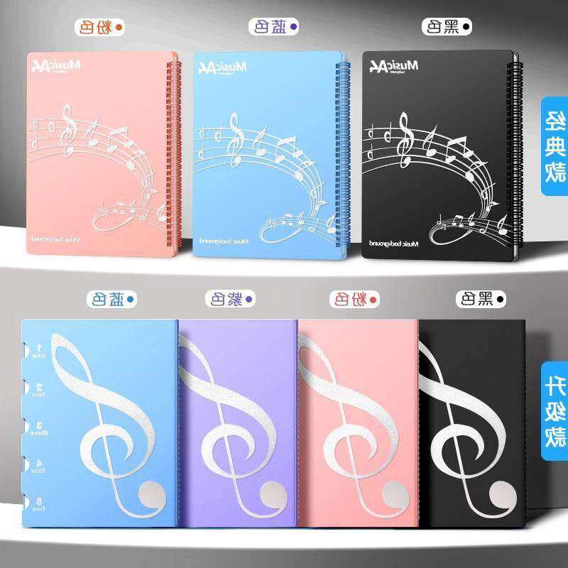 乐普夹防反光谱夹钢琴合唱团乐曲谱歌多页夹黑色文件夹多层音