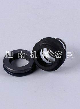 模温机机械密封件MN92耐高温轴封注塑机水封