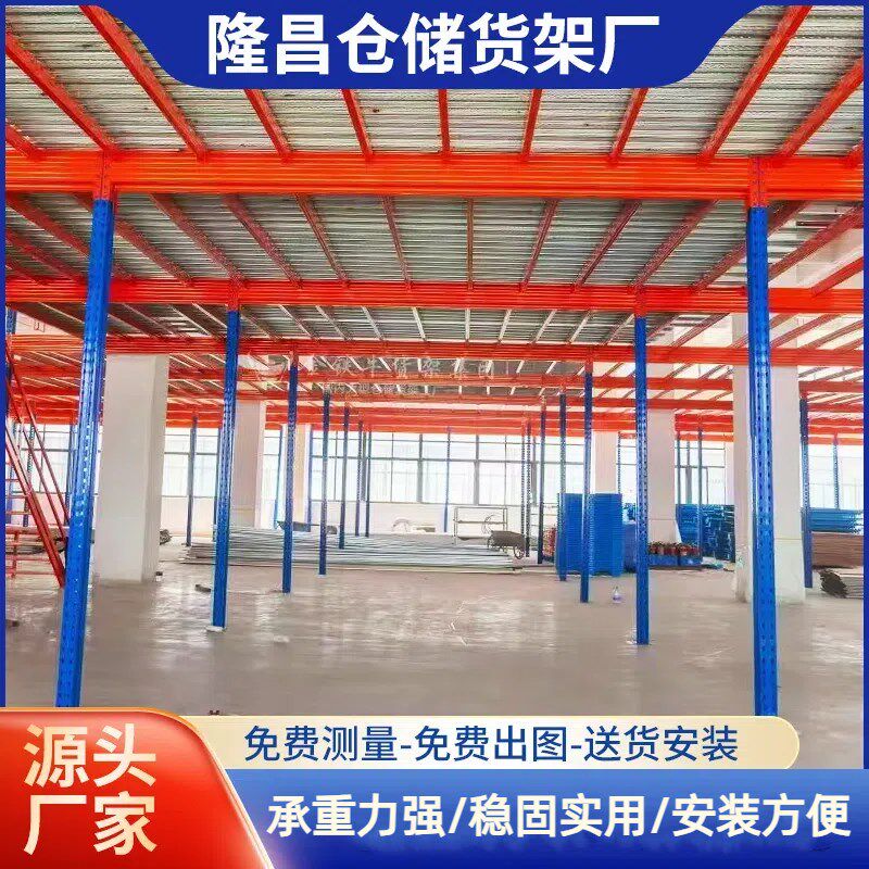 搭建厂房办公室库二层阁楼平台货架拆卸免焊接钢结构阁楼隔层