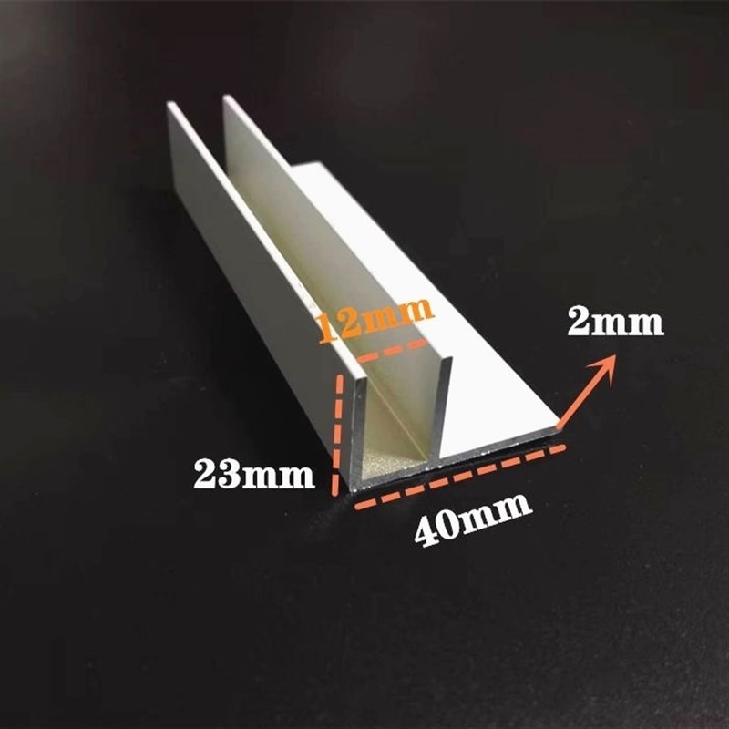 浴室预埋型槽铝合金F槽加厚f型材玻璃隔断 黑白银*2*2mm内槽