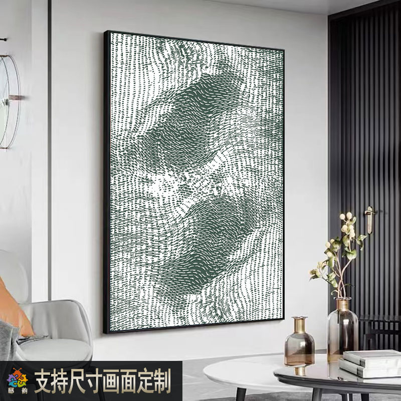 高级肌理感几何图案装饰画客厅沙发落地壁画餐厅饭厅轻奢挂画定制图片